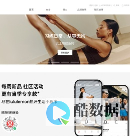 露露乐蒙中国大陆官方商城