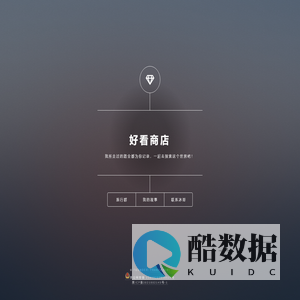 好看商店 机酒羊毛|旅行攻略|城市日记