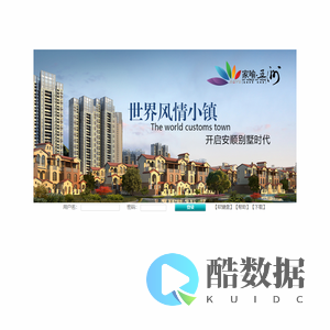 欢迎使用贵州家喻房地产开发有限公司 V8.90