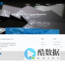 Dongguan New ALPS Industrial Prototype CO., Ltd