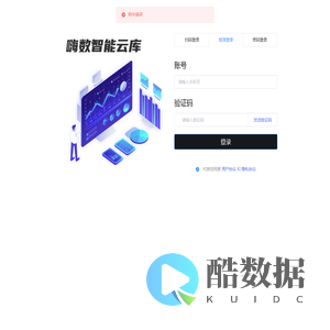 account.hishowyun.com