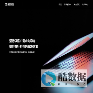 郑州华搜科技有限公司