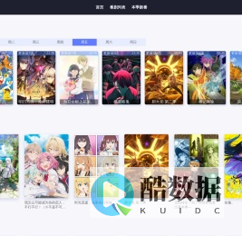 米麓星