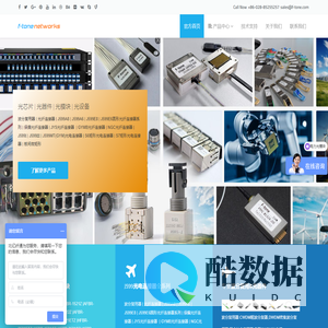 SFP光模块_CWDM_DWDM_波分复用器_J599光电连接器_J599I系_J599Ⅱ系_J599Ⅲ系_J599A8_J599A6_J599E6_J599E8_HFBR-1414TZ_HFBR-2412TZ_光开关_光纤放大器_光纤收发器