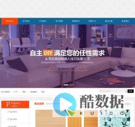 南宁缘冻铠电子商务有限公司