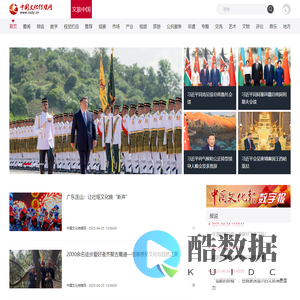 中国文化传媒网