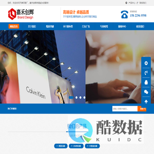 天津印刷厂【嘉禾创辉】