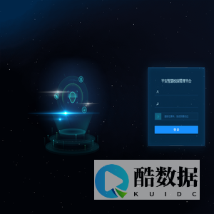 业务端管理系统