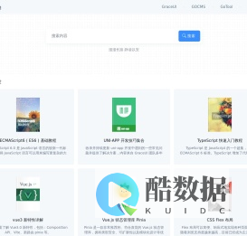 LessCode.work - 知识 · 读书