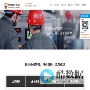 泰中信息技术(深圳)有限公司