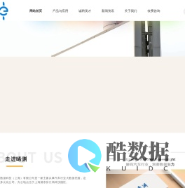 晞渊申大数据科技（上海）有限公司