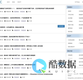行研汇