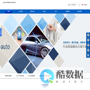 深圳市冈聚自动化有限公司