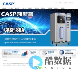 牡丹江等离子体物理应用科技有限公司