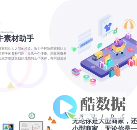 蜗牛素材