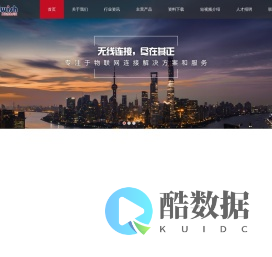 上海其正信息科技有限公司