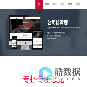 上海欢鑫谷网络科技有限公司