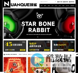 暖雀网-卡通IP设计师の宝藏（专注吉祥物设计,卡通IP形象设计）