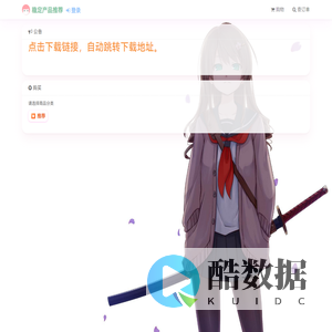 最适合你的科技！