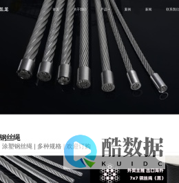 江苏凯龙不锈钢制品有限公司