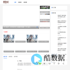 热门游戏资讯.新游测评.好玩的游戏攻略-皮皮游戏网