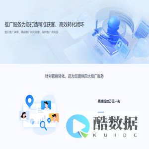 爱瑞电子| 网络营销推广服务