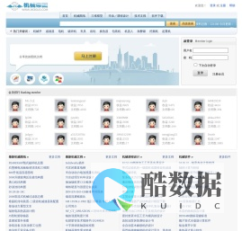 机械帝国|机械CAD图纸下载交流中心 www.jxdiguo.com