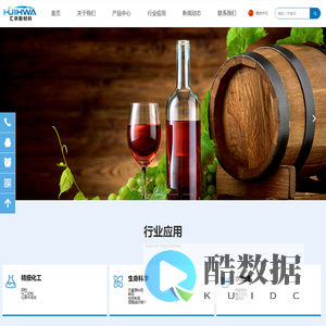 浙江汇华新材料科技有限公司