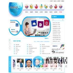首页—超越科技在线