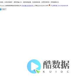 熊猫客网