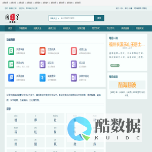 HackTheBox-Inspired Website