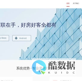 房联宝