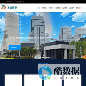 上海碧天电气设备有限公司_上海碧天电气设备有限公司