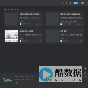 租域名_租二级域名_已备案二级域名出租