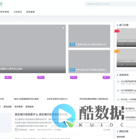 山新游戏资讯网-爱游戏更要爱自己