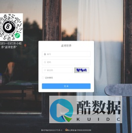 桌球世界