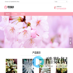 枝江市盆哉商贸有限公司