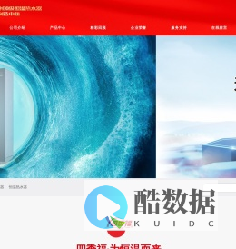四季福燃气具有限公司