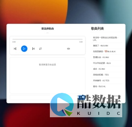 巴旅数创
