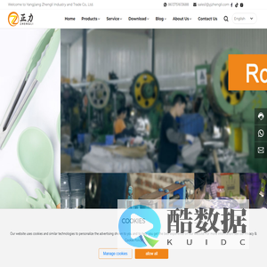 Yangjiang Zhengli Industry and Trade Co., Ltd.-a professional manufacturer