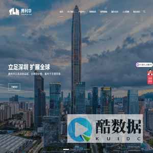 山东悦舜国际物流有限公司