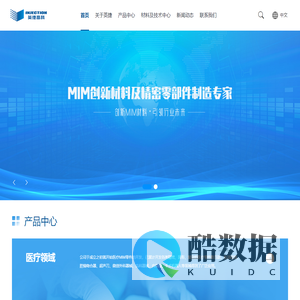 湖南英捷高科技有限责任公司_MIM创新材料及精密零部件制造专家_MIM创新材料行业领域方案解决商