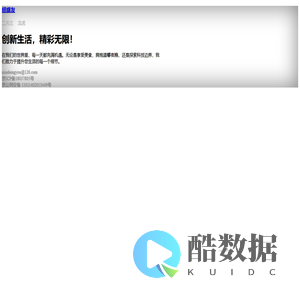 北京纽盛友科技有限公司