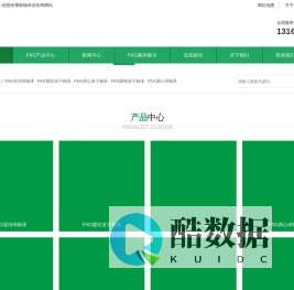 FAG轴承-德国舍弗勒集团(FAG官网)