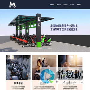 广东睿扬大数据有限公司