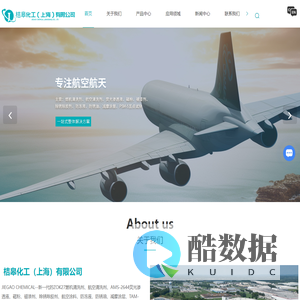 ZOK 27燃机清洗剂-MET-L-CHEK荧光液-CEE-BEE褪漆剂-巴斯夫防冻液-桔皋化工（上海）有限公司