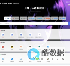 艺梦导航页