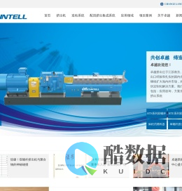 工业塑料挤出机_挤出机供应商_江苏卓越智能工程有限公司