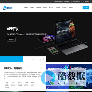 上海致益信息科技有限公司