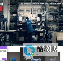 宾泰克泵业 意大利进口水泵品牌，专业生产管中泵,端吸泵,离心泵,屏蔽泵
